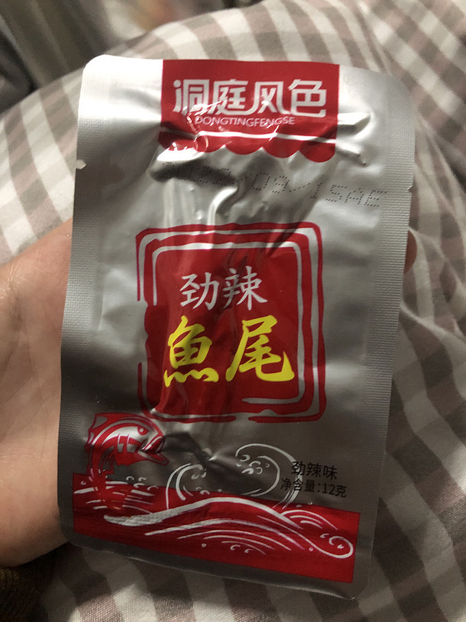 肉干肉脯