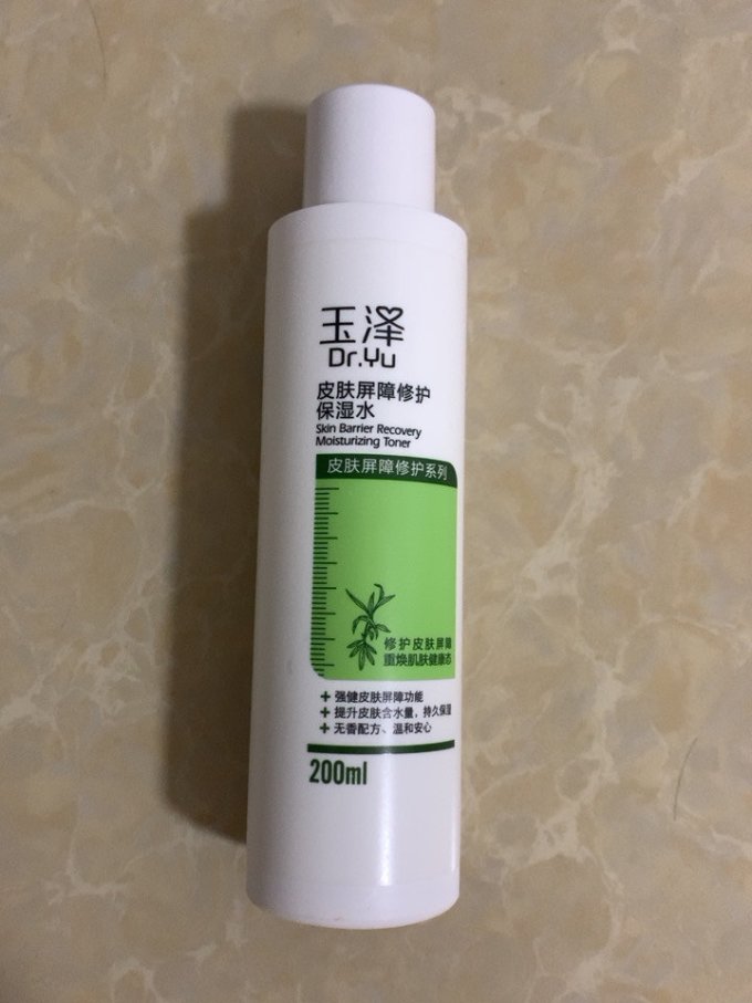 玉泽爽肤水