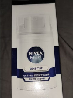 妮维雅(NIVEA)男士水活滋润精华露50g