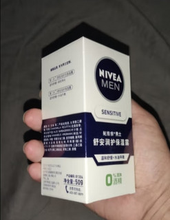 妮维雅(NIVEA)男士水活滋润精华露50g