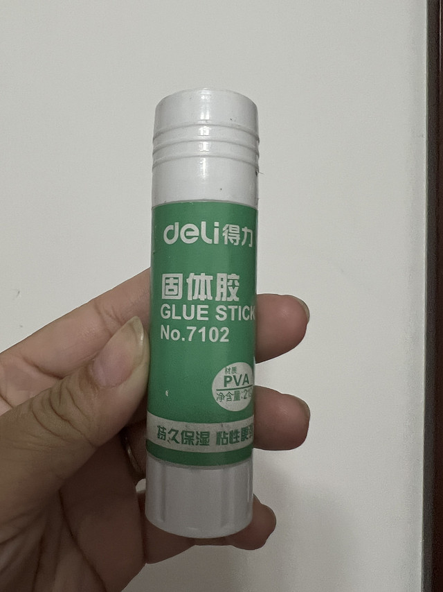 手工得力固体胶儿童DIY手工材料