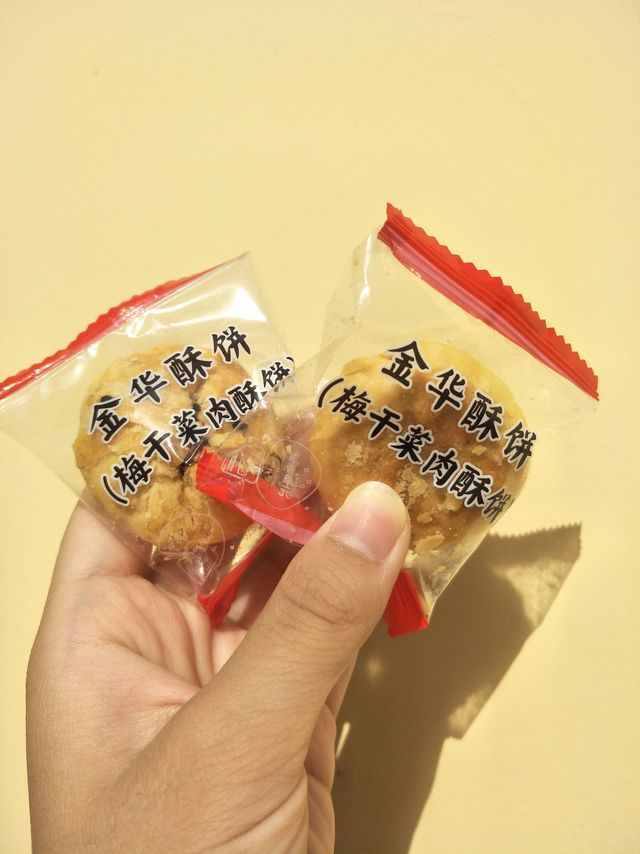 天啊第一次吃这种梅菜扣肉饼
