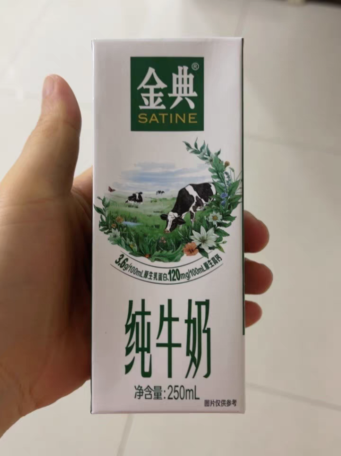 金典奶类制品