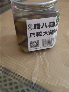 蔚鲜来 特级翡翠腊八蒜400g 出口级品质 