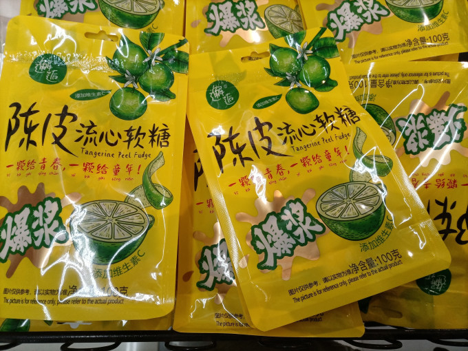 邂逅糖果巧克力