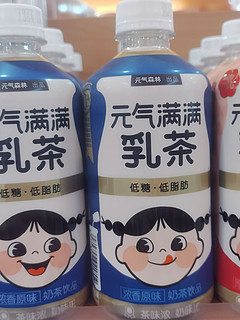 这个乳茶真的很好喝