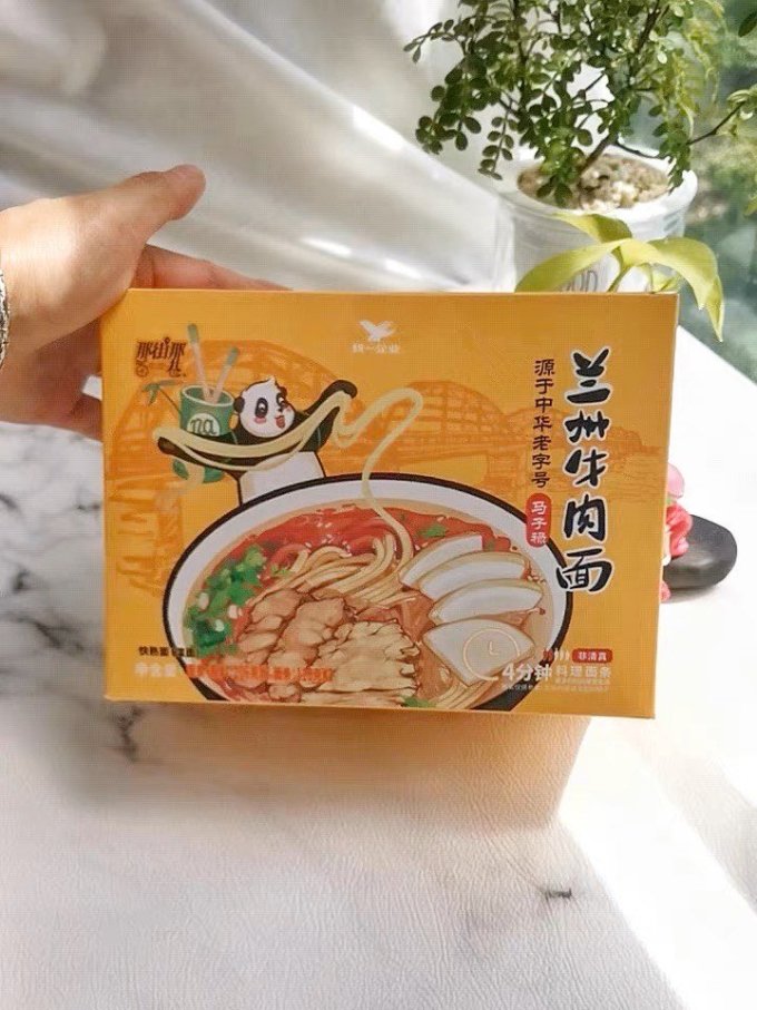 那街那巷方便面/粉