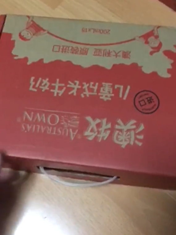 澳牧儿童成长牛奶
