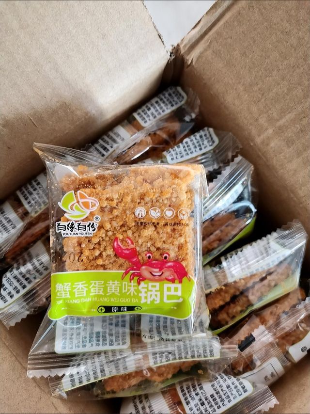 喜欢吃锅巴的看过来🔥