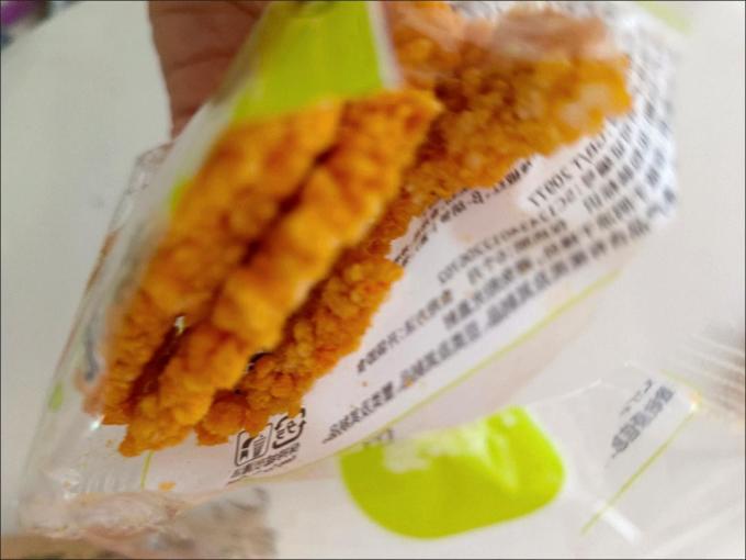 有缘有份饼干