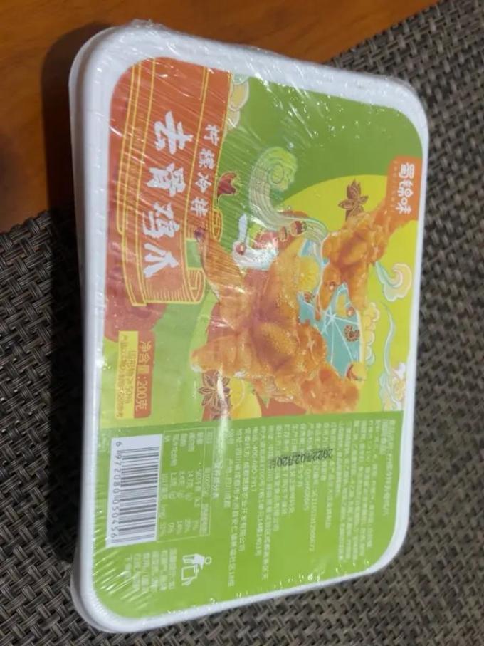 蜀锦味鸡鸭零食