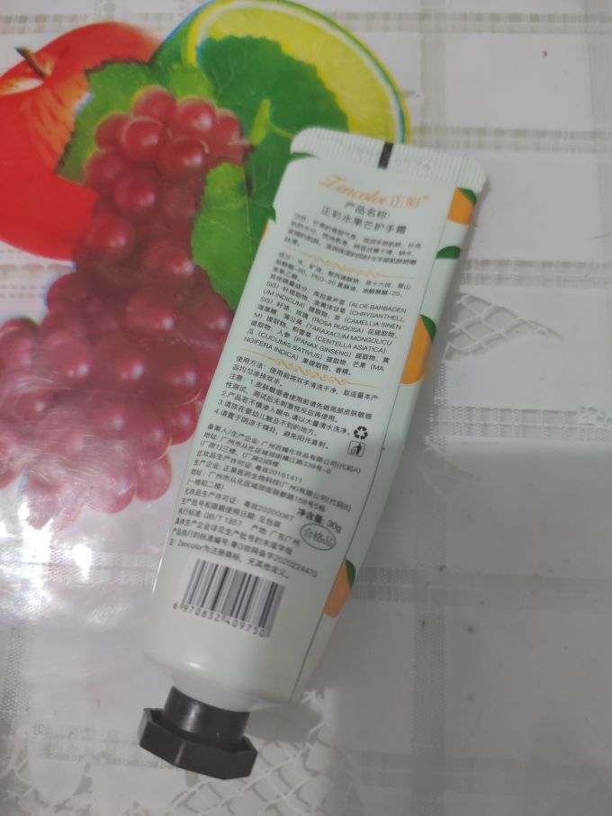 实用正彩水芒果护手霜