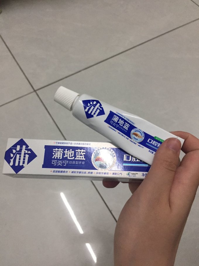蒲地蓝牙膏
