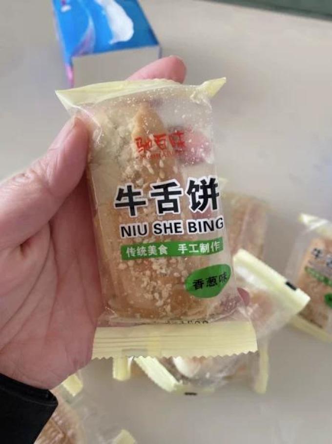 驰百味其他休闲零食
