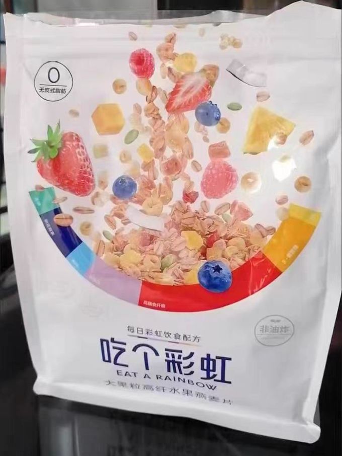 吃个彩虹麦片