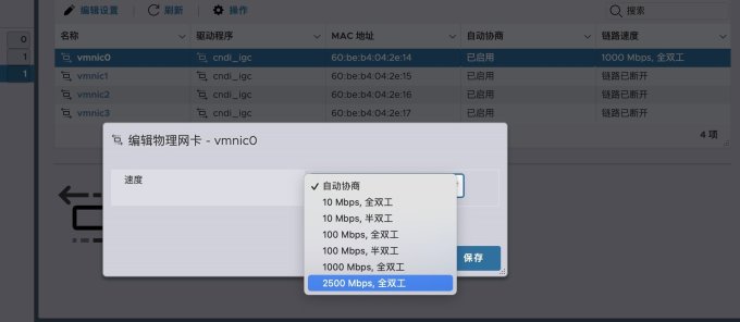 倍控台式机
