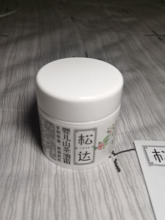 松达婴儿面霜