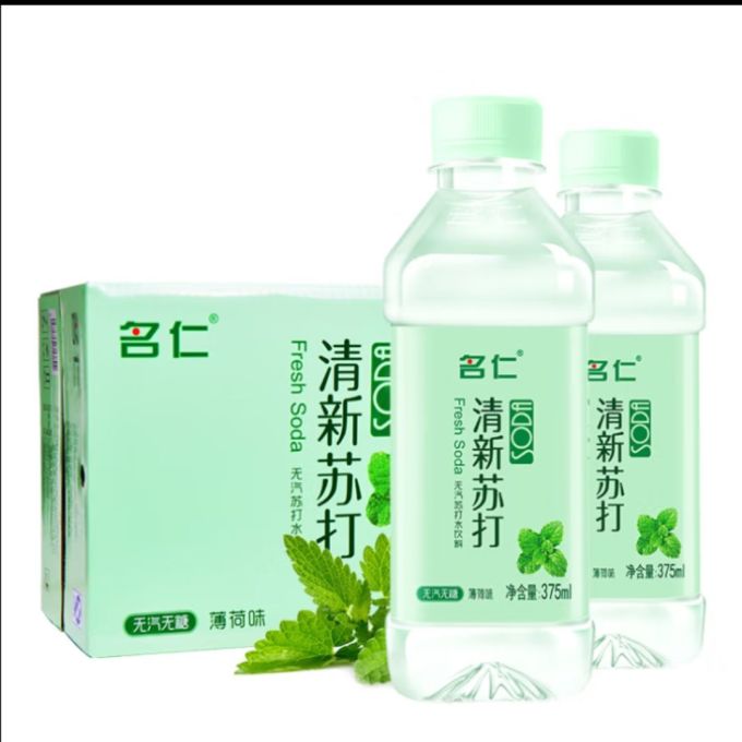 饮用水