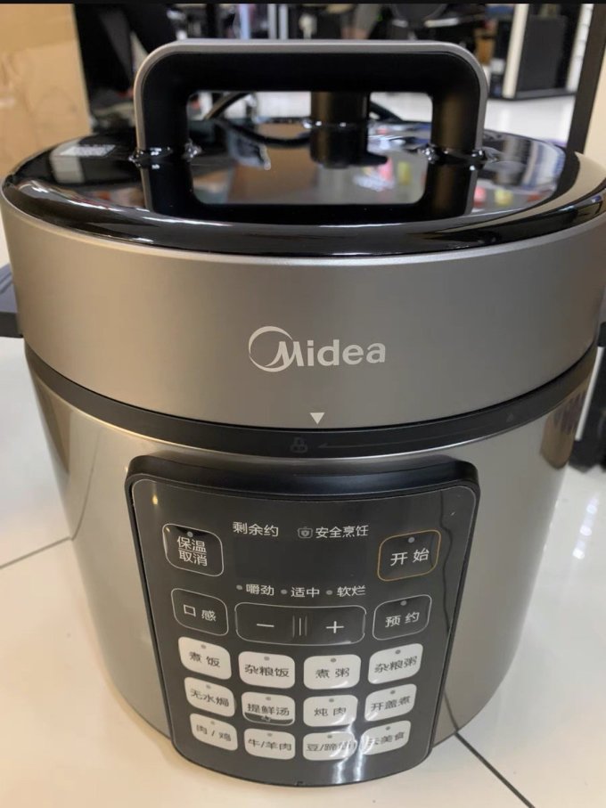 美的电压力锅