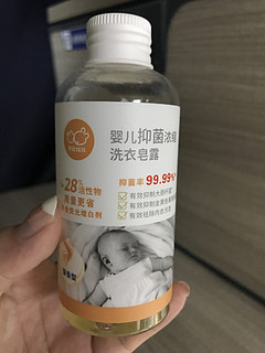 宝妈们放心入的宝宝洗衣液