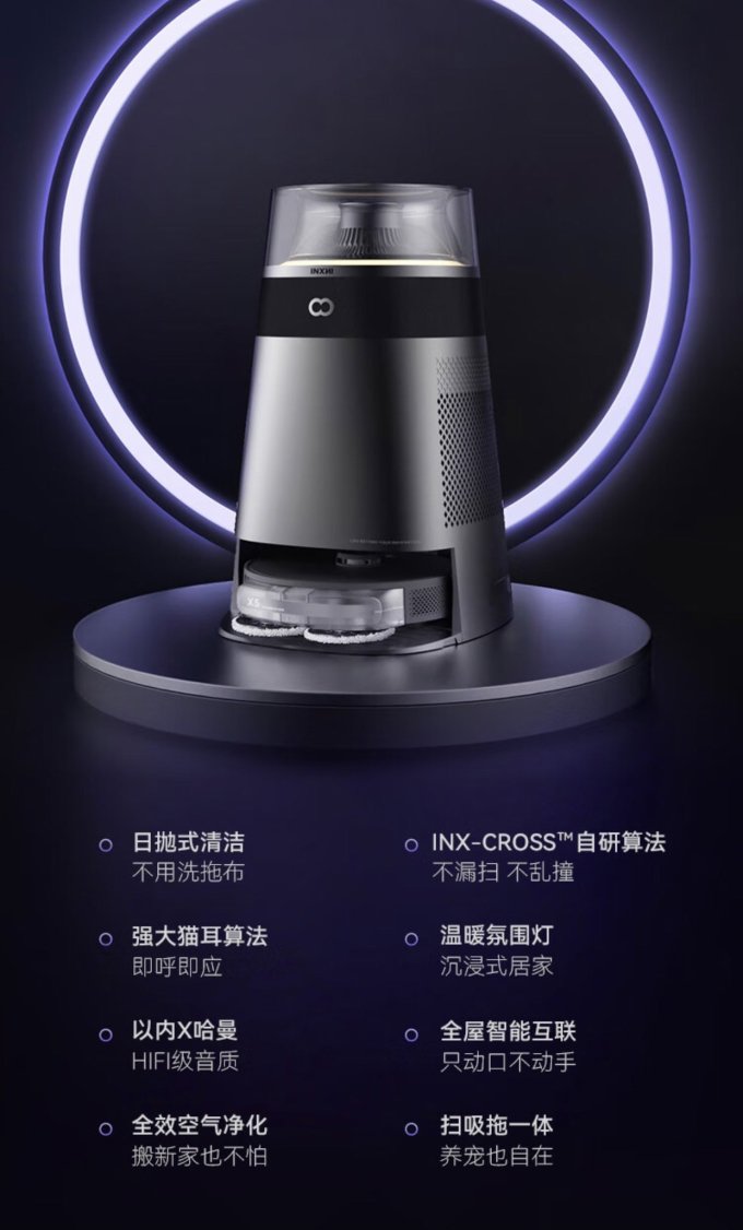 以内扫地机器人