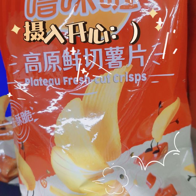好吃的零食推荐∽南特产噜咪啦薯片土豆片
