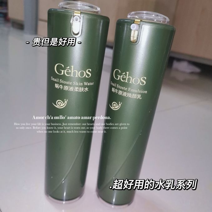 姬存希护肤套装