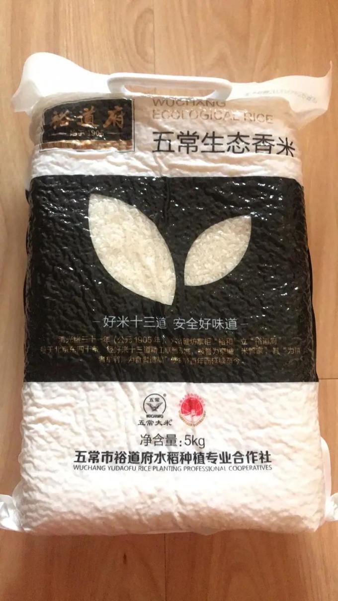 裕道府大米