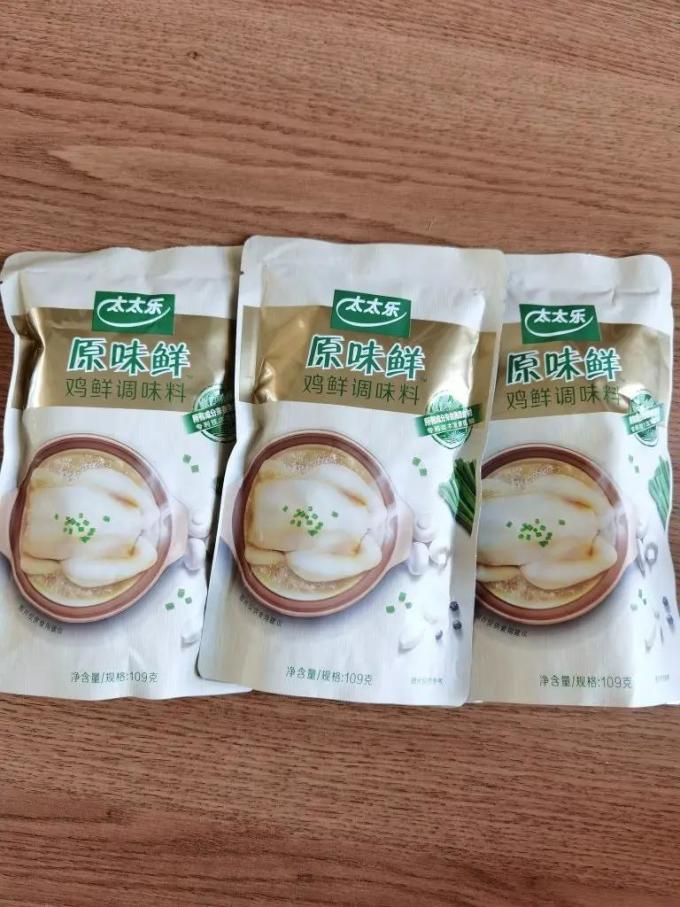 太太乐味精鸡精