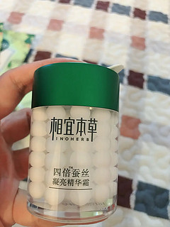 精华乳上脸的感觉很舒服，淡淡的清香