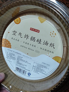 用来放吃食的东西，不能凑合，不能将就