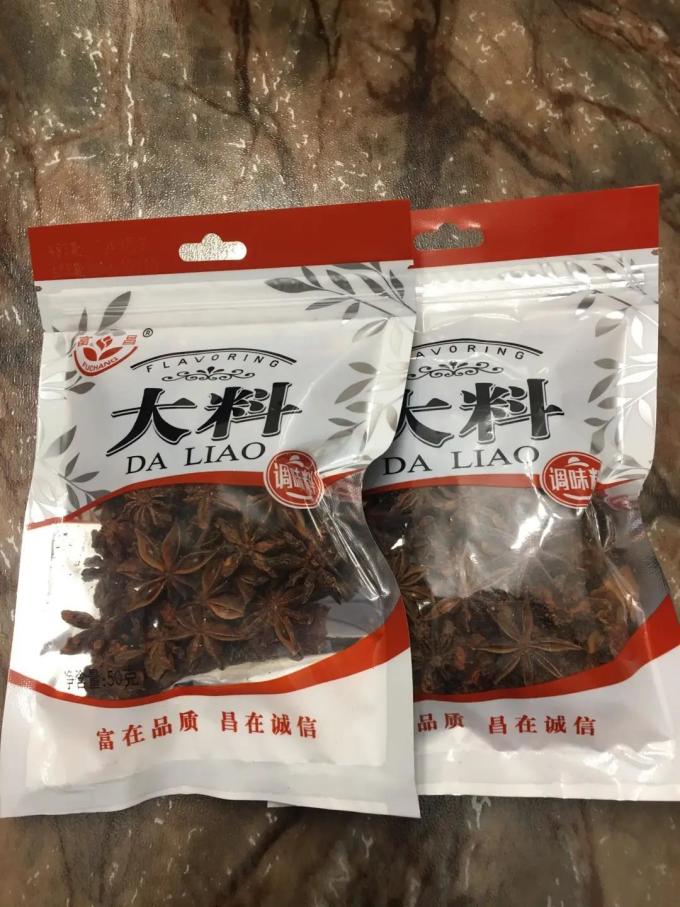 富昌其他调味品