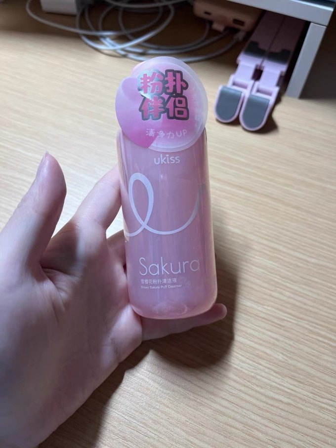 悠珂思其他彩妆工具