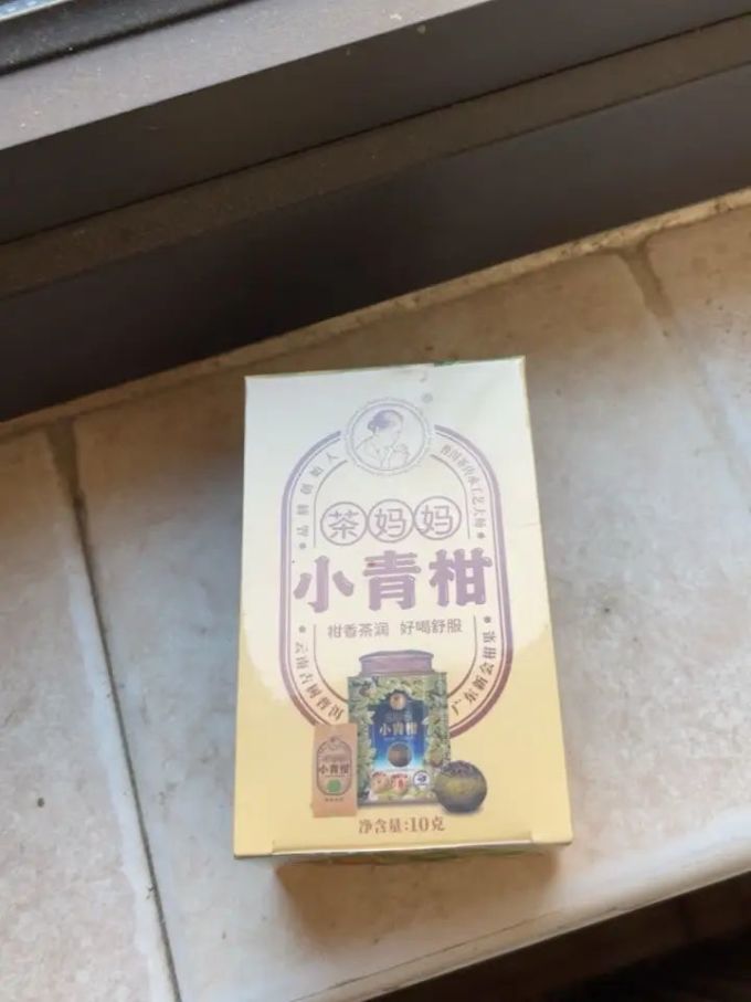 澜沧古茶普洱茶