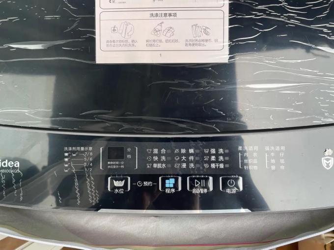 美的波轮洗衣机