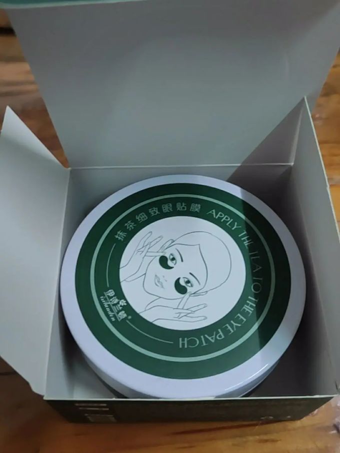 伊诗兰顿眼膜