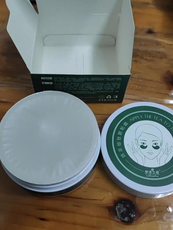 伊诗兰顿眼膜