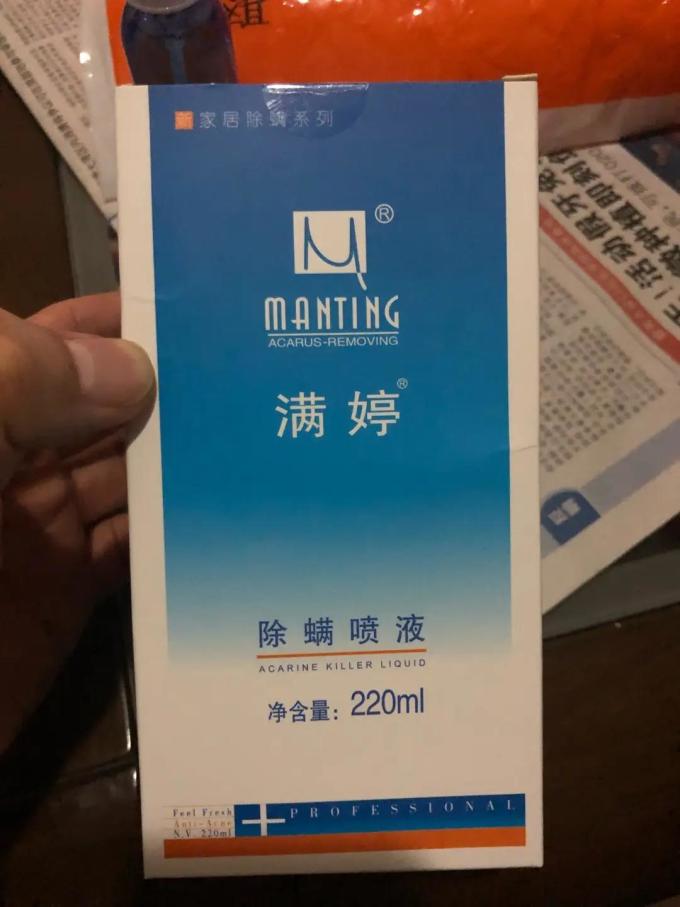 满婷除虫气雾剂