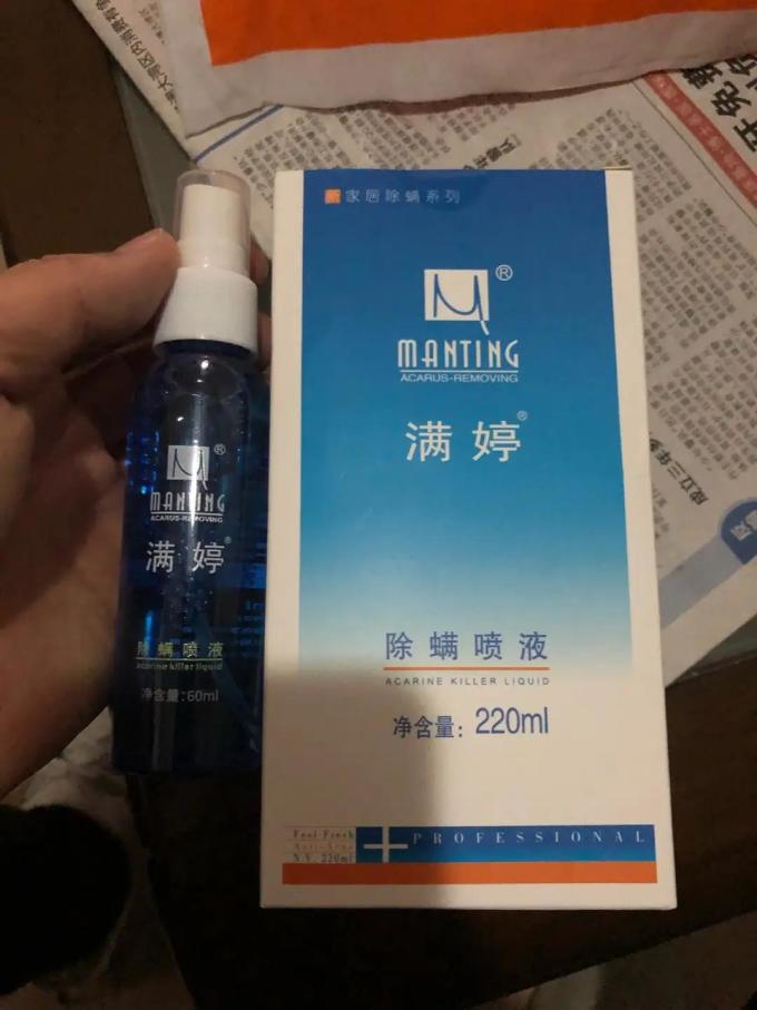 满婷除虫气雾剂