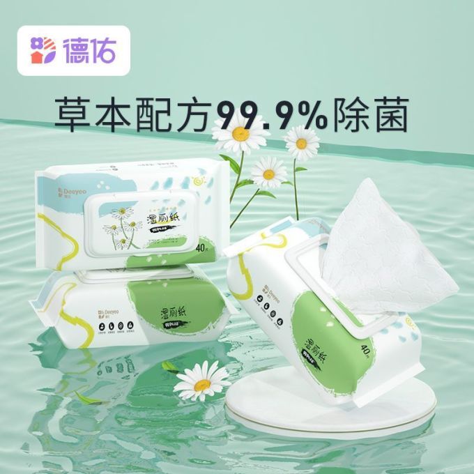 湿厕纸