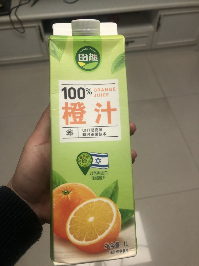 田趣果汁饮料