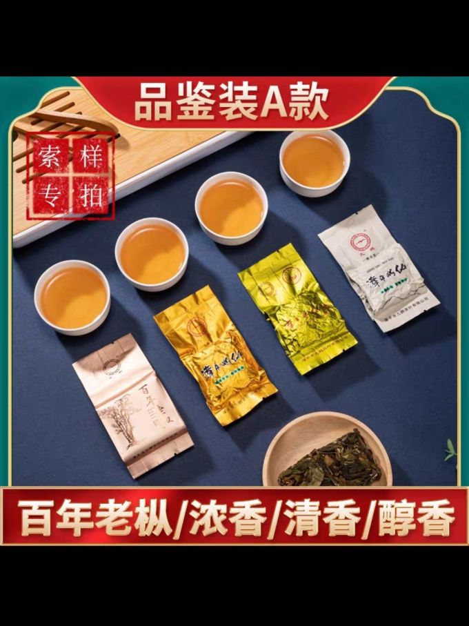 九鹏普洱茶