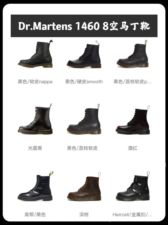 马汀博士男士马丁靴