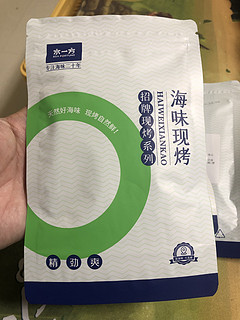 水一方烤鱼片休闲小零食