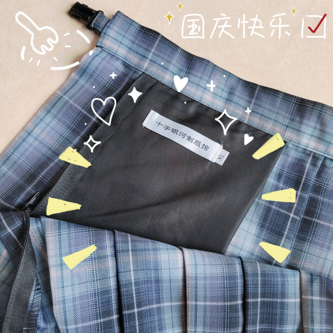 十字银河JK制服