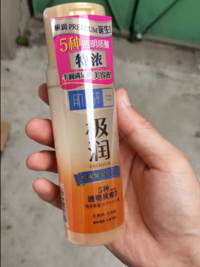 效果堪比乳液的化妆水