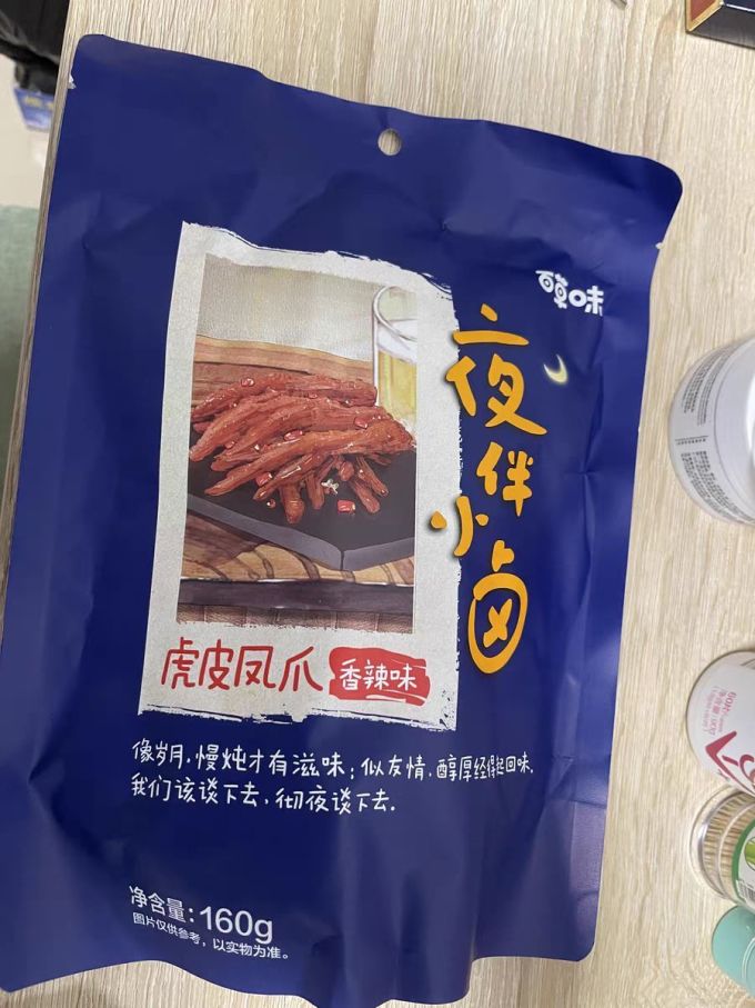 夜伴小卤其他休闲零食