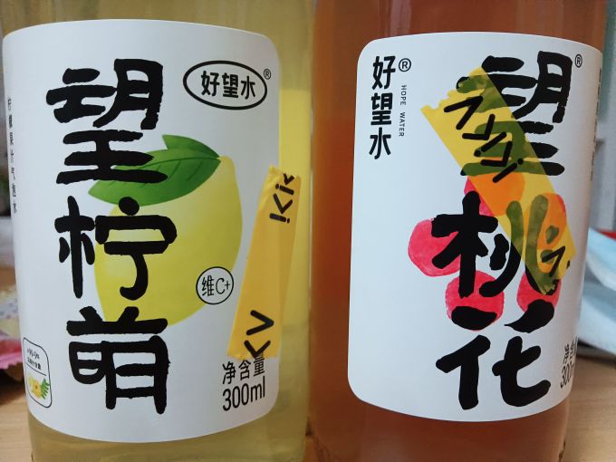 好望水果汁饮料