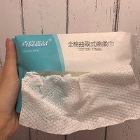 洗脸巾分享｜厚实柔软细腻的洗脸巾