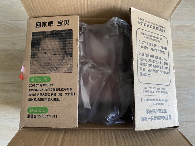 正官庄功能营养